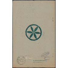 Journal scolaire Freinet. La haute borne. N°1, mars, 1947.