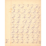 Cahier d'écriture