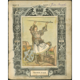 Jeanne d'Arc - Couvertures artistiques n°25