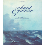 Chant & poésie n°2. C.M.2, 6e, 5e. Émissions de la radio scolaire 1981-1982. Microsillons.