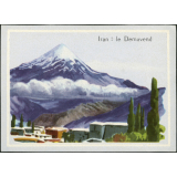 Image de géographie - Iran : le Demavend