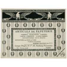 Buvard publicitaire. Georges Dreyfus. Articles de papeterie.