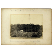 Ecole agricole de Nartassk (Russie).