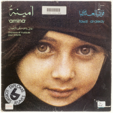 Amina. Chansons et musiques pour enfants. .