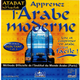ATABAT : Apprenez l'Arabe moderne