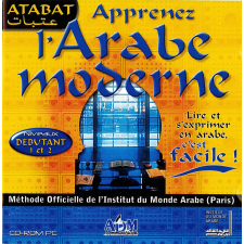 ATABAT : Apprenez l'Arabe moderne