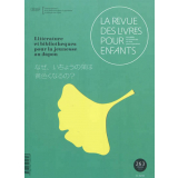 Littérature et bibliothèques pour la jeunesse au Japon