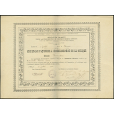 Certificat d'aptitude à l'enseignement de la musique