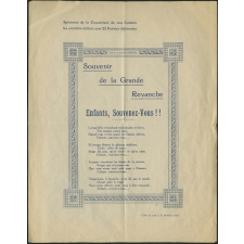 Société Française de Papeterie Scolaire - Spécimen de couverture de cahier.