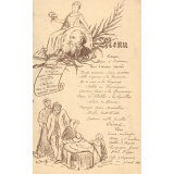 Les pauvres gens. Menu.
