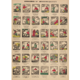 Lectures pour les enfants. 107. Kinderlezingen. 