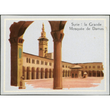 Image de géographie - Syrie : la Grande Mosquée de Damas