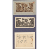 Illustrations de littérature de jeunesse. 