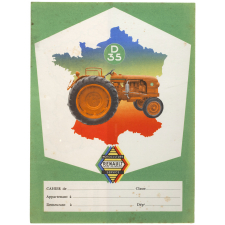 Motoculture Renault. D 35