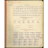 Cahier journalier