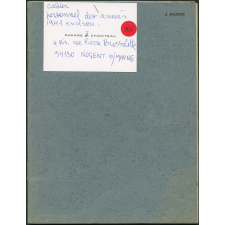 Cahier de Géographie