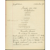 Cahier de devoirs