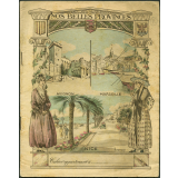 Cahier de devoirs