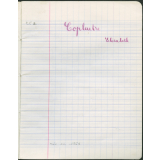 Cahier journalier