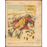 Voyage à Lilliput - Voyages de Gulliver n°1