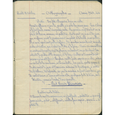 Cahier d'orthographe