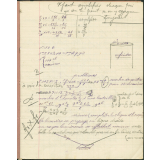 Cahier journalier
 