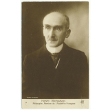 14 - Henri Bergson - Philosophe - Membre de l'Institut.