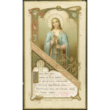 Images religieuses. Vous êtes mes amis, si vous faites ce que je vous commande [...].