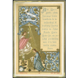 Image religieuse. Ave Maria gratia plena.