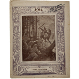 1914. Attaque des Gourkhas.