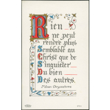 Image religieuse. Rien ne peut rendre plus semblable au Christ que de s'inquiéter du bien des autres.
