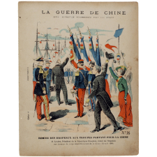 Prise de Pékin et délivrance des légations (14 août 1900) - La guerre de Chine n°16.