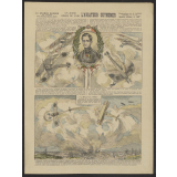 Un jeune héros de l'Air. L'Aviateur Guynemer. La Grande Guerre en images. Faits, Combats, Episodes, Récits.