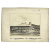 Ecole de l'usine de Bouisk, district d'Ourjoume, Russie.