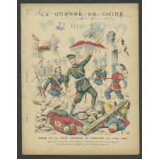 Prise de la ville chinoise de Tien-Tsin (14 juillet 1900) - La guerre de Chine n°10.