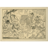 Estampe japonaise. Personnages mythologiques. 
