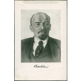 Lénine.