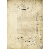 Modèle d'écriture. Eloge à l'Ecriture. 