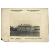 Ecole du village de Kigbaevo, district de Sarapoule, Russie.
