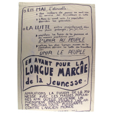 En avant pour la Longue Marche de la jeunesse.