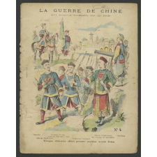 Troupes chinoises allant prendre position devant Pékin - La guerre de Chine n°4. 