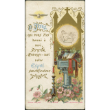 Image religieuse. O Jésus qui vous êtes donné à moi, envoyez moi votre Esprit sanctificateur.