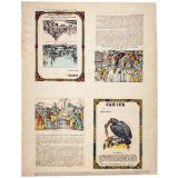 Exposition universelle de 1867 à Paris - Mariage de Louis XII et d'Anne de Bretagne.