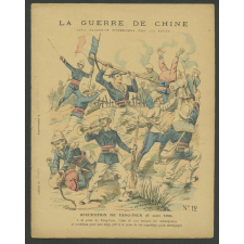 Occupation de Yang-Tsun (6 août 1900) - La guerre de Chine n°12.