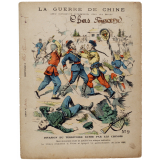 Invasion du territoire russe par les Chinois - La guerre de Chine n°9.