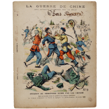 Invasion du territoire russe par les Chinois - La guerre de Chine n°9.