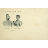 Souvenir de la visite du Czar et de la Czarine à Paris 1896.