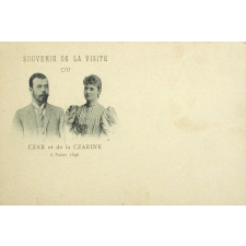 Souvenir de la visite du Czar et de la Czarine à Paris 1896.