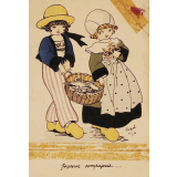 Joyeuse compagnie...