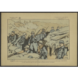 Imagerie de Nancy, la Grande Guerre, planche n° 8. 
